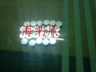 供应亚克力(PMMA)激光膜,反光纸